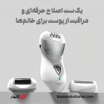 اپیلاتور ۳ کاره بانوان کیمی | ست اصلاح و مراقبت پوست Kemei KM-505