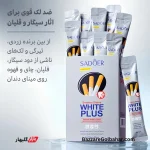دهان شویه مخصوص افراد سیگاری | ضد لک و سفیدکننده SADOER Smokes Stains White Plus
