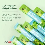 دهان‌شویه مسافرتی ساشه‌ای با طعم نعناع | پاکسازی عمیق و نفس تازه با ساشه‌های مسافرتی نعناع