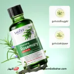 روغن تقویت‌کننده و حجم‌دهنده مو رزماری سادور | تقویت، حجم‌دهی و ضد ریزش مو با ۹۸٪ عصاره ارگانیک رزماری
