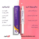 سرم صورت آزالائیک اسید | درمان تخصصی آکنه، منافذ باز و لک با غلظت ۲۰٪