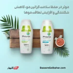 شامپو ضد ریزش و تقویت‌کننده پریورین | تقویت و ضد ریزش مو از برند معتبر بایر آلمان