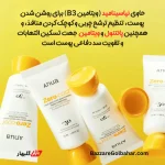 ضد آفتاب آبرسان زیرو کست آنوا | محافظت شیمیایی SPF 50 با فناوری Zero-Cast و آبرسانی ۷۲ ساعته