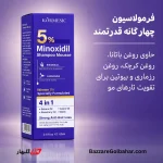 فوم شامپو ماینوکسیدیل کورمسیک | پاک‌کننده و تقویت‌کننده پوست سر با ۵٪ ماینوکسیدیل و بیوتین