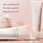 فیس واش سنتلا | فوم شستشوی عمیق و جمع‌کننده منافذ SKIN1004 Madagascar Centella Poremizing