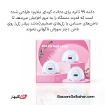 دستگاه لاک خشک‌کن | دستگاه یووی/LED حرفه‌ای XZM مدل 5XS / 5XP با توان ۱۶۸ وات و ۴۲ لامپ