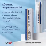 ژل ضد جوش آداپالن | درمان هدفمند آکنه با آداپالن ۰.۱٪ و سالیسیلیک اسید