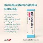 ژل مترونیدازول | درمان تخصصی روزاسه، آکنه التهابی و قرمزی پوست با KÒRMESIC 0.75%