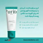 کرم مرطوب‌کننده صورت پانتنول و مایتی بامبو پیوریتو سئول | آبرسانی، ترمیم و تقویت سد دفاعی پوست با پانتنول ۱۰٪ و عصاره بامبو