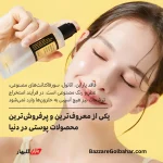 اسنس حلزون کوزارکس | آبرسانی، ترمیم و درخشش شیشه‌ای با ۹۶٪ موکوس حلزون