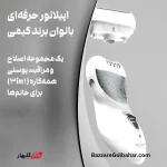 اپیلاتور ۳ کاره بانوان کیمی | ست اصلاح و مراقبت پوست Kemei KM-505