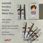 دهان شویه مخصوص افراد سیگاری | ضد لک و سفیدکننده SADOER Smokes Stains White Plus