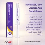 سرم صورت آزالائیک اسید | درمان تخصصی آکنه، منافذ باز و لک با غلظت ۲۰٪