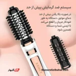 سشوار چرخشی کیمی | سشوار برس‌دار دوجهته Kemei KM-8024 برای خشک کردن، حجم‌دهی و حالت‌دهی حرفه‌ای مو