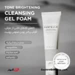 شوینده صورت سنتلا | ژل فوم روشن‌کننده SKIN1004 Madagascar Centella Tone Brightening