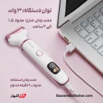 ست اصلاح ۵ کاره دالینگ DL-6050 با تیغه‌های ایمن و باتری شارژی