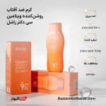 ضد آفتاب ویتامین سی دکتر راشل | محافظت قوی SPF 90+ و روشن‌کنندگی با ویتامین C