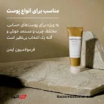 فوم شستشوی آمپولی سنتلا ماداگاسکار | شوینده ملایم، تسکین‌دهنده و پاک‌کننده عمیق SKIN1004