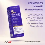 فوم شامپو ماینوکسیدیل کورمسیک | پاک‌کننده و تقویت‌کننده پوست سر با ۵٪ ماینوکسیدیل و بیوتین