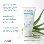 ژل بهداشتی بانوان هیدرودرم | شوینده ملایم با pH ۴.۵ برای بهداشت روزانه بانوان