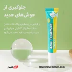 ژل ضد جوش برند کورمسیک | درمان موضعی آکنه و کنترل چربی با سالیسیلیک اسید