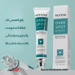 کرم ضد لک و روشن‌کننده مویام | روشن‌کننده و رفع کک‌ومک با فرمولاسیون تخصصی