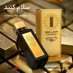 ادکلن لا اونو میلیون | عطر مردانه گرم، چرمی و ادویه‌ای با الهام از پاکو رابان وان میلیون