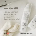 اسپری ۳۴۵ دکتر آلتیا | میست کرمی دو فاز برای تسکین، آبرسانی و تقویت سد دفاعی پوست