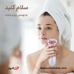 بند انداز برقی انزو پروفشنال | دستگاه بند انداز حرفه‌ای انزو مدل EN-6085