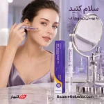 سرم صورت آزالائیک اسید | درمان تخصصی آکنه، منافذ باز و لک با غلظت ۲۰٪