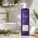 شامپو ماینوکسیدیل زنانه | شامپو ضخیم‌کننده و حجم‌دهنده KORMESIC 5% Minoxidil Thicker Shampoo