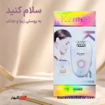 اپیلاتور ۳ کاره بی‌سیم Kemei KM-7113 با چراغ LED و دو سرعت