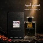 عطر رویال بلک | ادکلن مردانه رویال بلک دانیلا آلدریک با رایحه چوبی، ادویه‌ای و مرکباتی