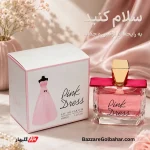 عطر پینک درس | ادکلن زنانه فراگرنس ورد با رایحه‌ای گلی، میوه‌ای و رمانتیک