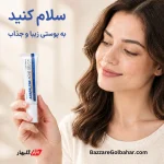 ژل ضد جوش آداپالن | درمان هدفمند آکنه با آداپالن ۰.۱٪ و سالیسیلیک اسید