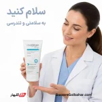 ژل بهداشتی بانوان هیدرودرم | شوینده ملایم با pH ۴.۵ برای بهداشت روزانه بانوان