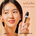 اسنس حلزون کوزارکس | آبرسانی، ترمیم و درخشش شیشه‌ای با ۹۶٪ موکوس حلزون