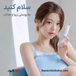 اسپری ۳۴۵ دکتر آلتیا | میست کرمی دو فاز برای تسکین، آبرسانی و تقویت سد دفاعی پوست