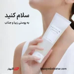 شوینده صورت سنتلا | ژل فوم روشن‌کننده SKIN1004 Madagascar Centella Tone Brightening