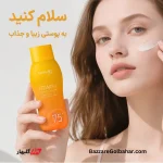ضد آفتاب ویتامین سی دکتر راشل | محافظت قوی SPF 90+ و روشن‌کنندگی با ویتامین C