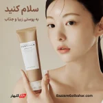 فوم شستشوی آمپولی سنتلا ماداگاسکار | شوینده ملایم، تسکین‌دهنده و پاک‌کننده عمیق SKIN1004
